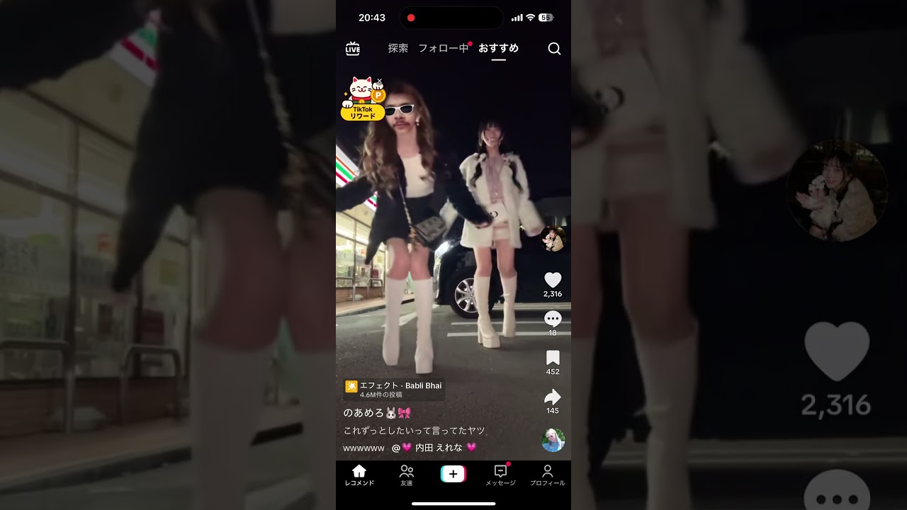 好きですか？#美女