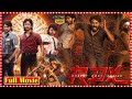 RDX Telugu Action Thriller Full HD Movie Shane Nigam Antony Varghese Tfctodaytelugumovies