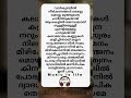 Dwadasiyil Mani Deepika Melody Sujathamohan Lyricsmalayalam Songlyrics Malayalamsongs Music