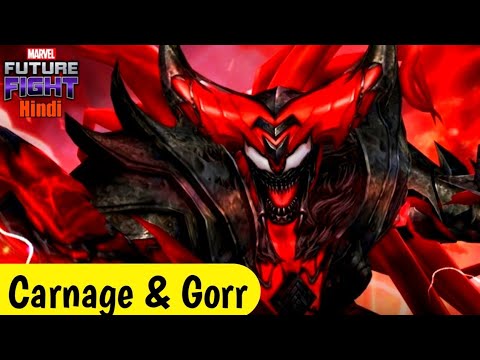 Update Livestream | marvel future fight