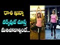 Raashi Khanna Stunning Workout Video Raashi Khanna Latest Gym Video