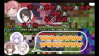 伝説のスイカ農家眉毛が繋がる両津スバル【ときのそら/大空スバル/さくらみこ/猫又おかゆ/戌神ころね/兎田ぺこら/獅白ぼたん/音乃瀬奏/ホロライブ切り抜き】