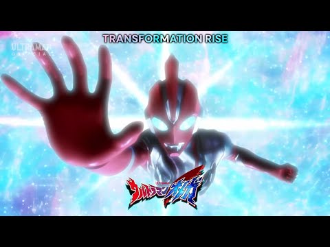 Ultraman Omega | Transformation Rise