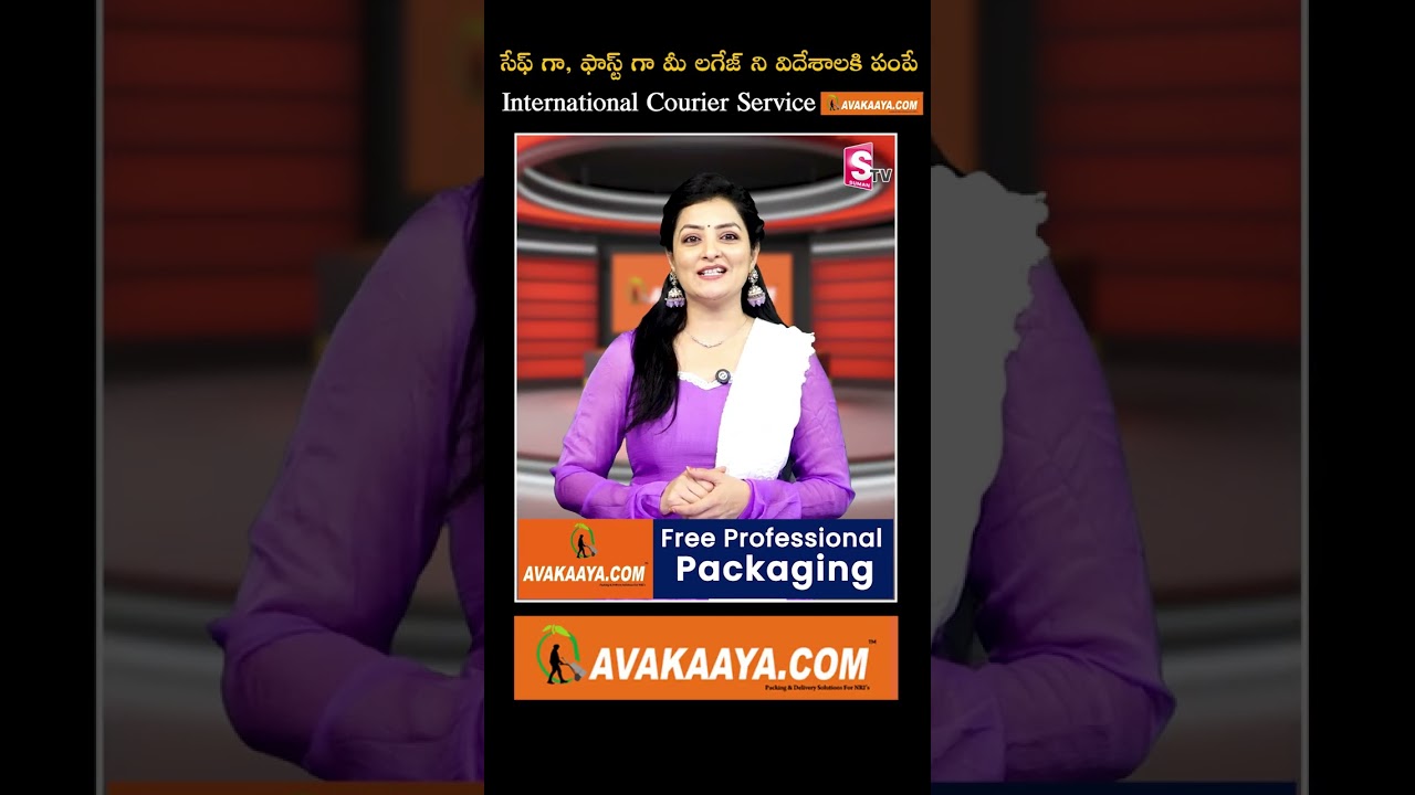 SUMAN TV