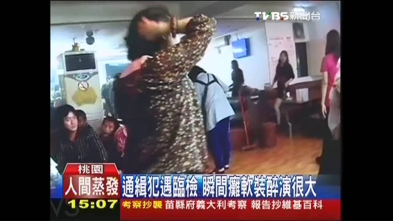 通緝犯遇臨檢　瞬間癱軟裝醉演很大