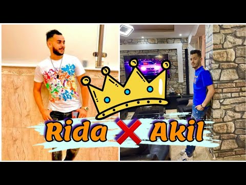 عقيل الصغير هولها مع رضا صغير😍🥰😍😍😍 | Akil Sghir ft Rida Sghire