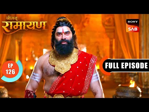 Ravan की सेना के राक्षसों ने किया Vanar Sena के साथ छल | Shrimad Ramayan - Ep 126 | Full Episode