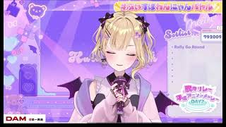 ぶいすぽ歌枠切り抜き                                                     胡桃のあ(daze)