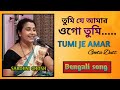Tumi Je Amar |তুমি যে আমার |GeetaDutt|Sarojini Ghosh|Movie _Harano Sur