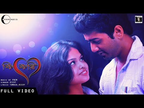 Ricky Ki Kori(single)