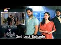 Mujhe Pyaar Hua Tha Episode 31 Teaser Mujhe Pyaar Hua Tha 2nd Last Episode Mujhe Pyaar Hua Tha