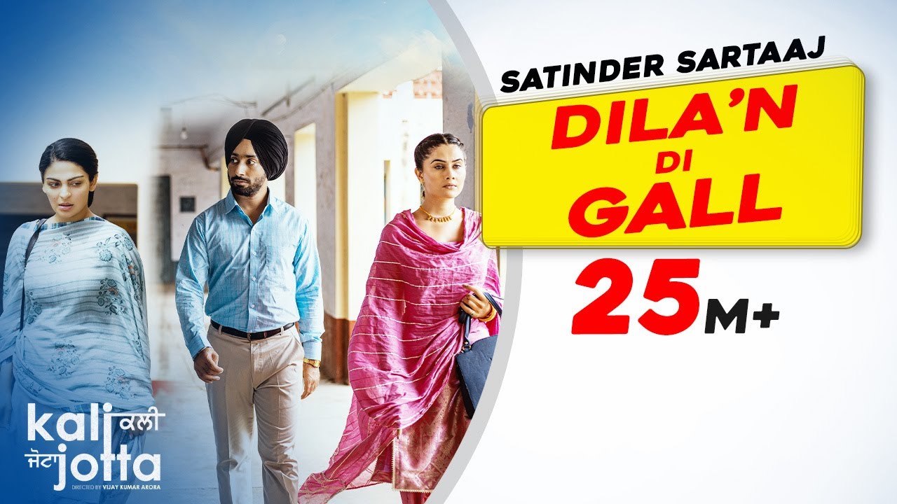 Dila'n Di Gall Lyrics - Satinder Sartaaj | New Punjabi Songs | Lyricspunjabimusix