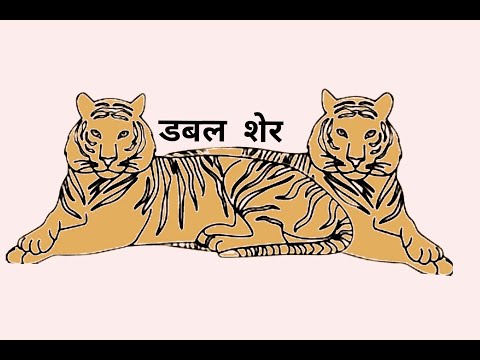 Ms upto 500 rpm regular multicrop thresher, 501 - 1000 kg/hr...