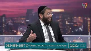 רוגע בבית.. המתכון: (הרב אייל אונגר) - התמונה מוצגת ישירות מתוך אתר האינטרנט יוטיוב. זכויות היוצרים בתמונה שייכות ליוצרה. קישור קרדיט למקור התוכן נמצא בתוך דף הסרטון רוגע בבית.. המתכון: (הרב אייל אונגר) - התמונה מוצגת ישירות מתוך אתר האינטרנט יוטיוב. זכויות היוצרים בתמונה שייכות ליוצרה. קישור קרדיט למקור התוכן נמצא בתוך דף הסרטון