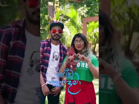 Jodu Dama ( ජෝඩු දමා ) - Rapzilla Ft. Anjali