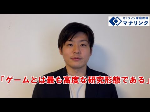 総合経済学科 宇都宮大学 工学部 中退 カンタオンライン家庭教師