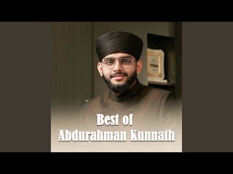 Dar Al Ghuroor دار الغرور