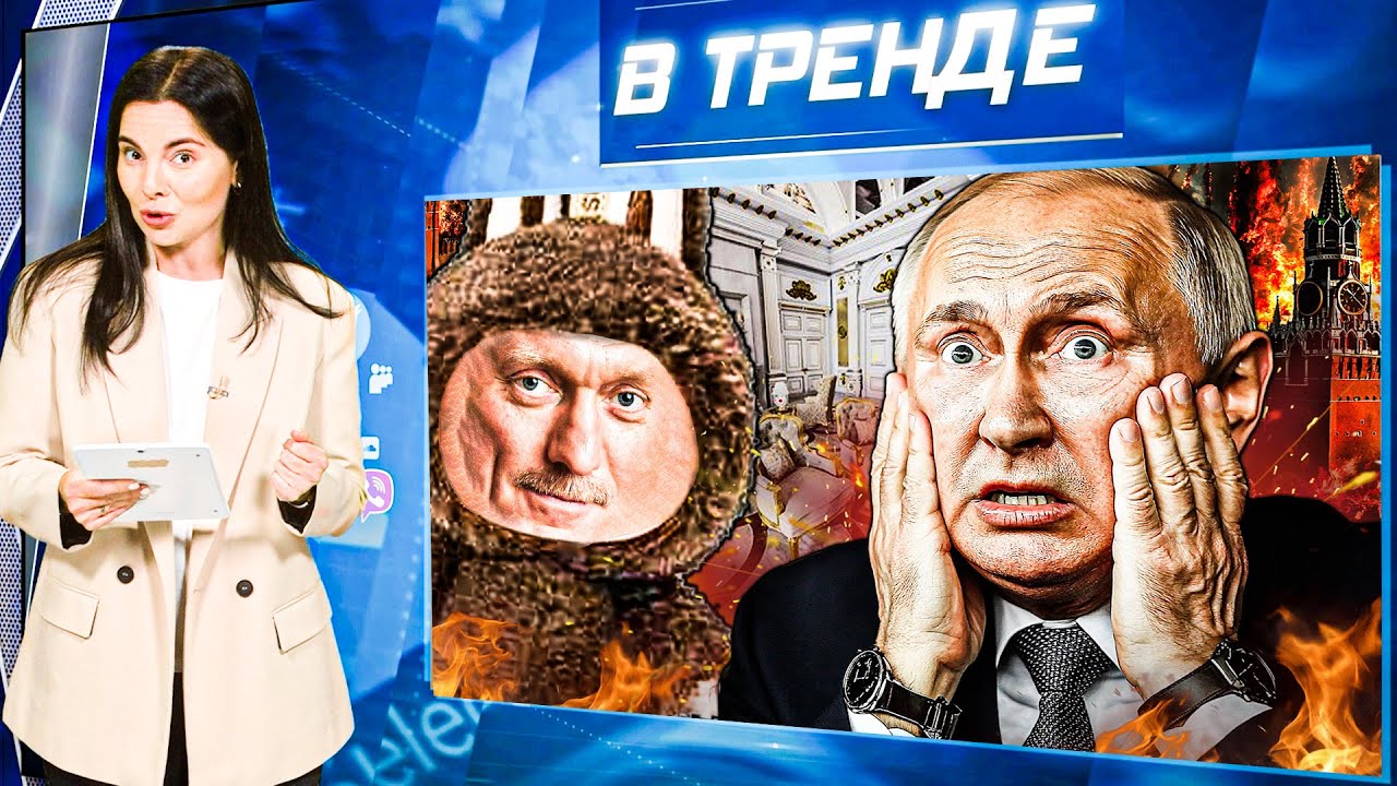 Это - КВАРТИРА ПУТИНА! Журналисты ПОКАЗАЛИ СПАЛЬНЮ! Лабубу и Песков! Путин на 
