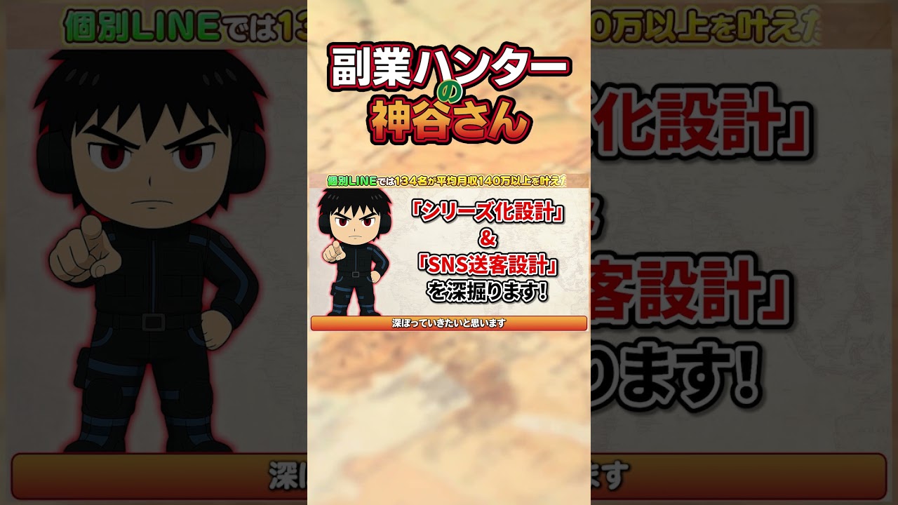 YouTubeサムネイル