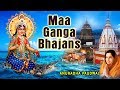 Maa Ganga Bhajans I ANURADHA PAUDWAL I Full Audio Songs Juke Box