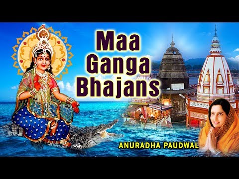 Maa Ganga Bhajans I ANURADHA PAUDWAL I Full Audio Songs Juke Box