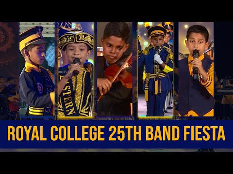 🔵🟡ROYAL COLLEGE 2025  BAND FIESTA 🥁 | 🔴 360TV.LK