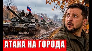 Экстренно! Катастрофа для Украины: нас сливают под капитуляцию - Киев, Харько