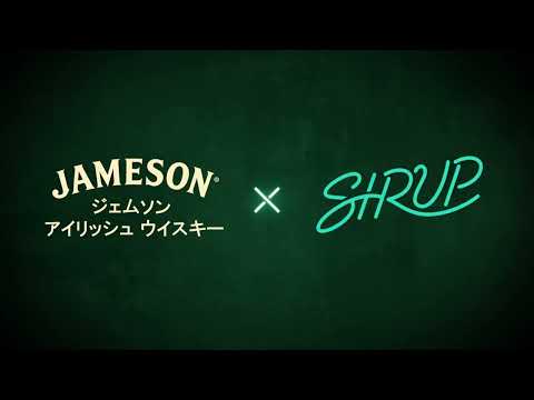 JAMESON x SIRUPがコラボ！ - Jameson Whiskey