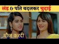 Hot Bhabhi Ki Chodhai Memas Shorts Rk Trinding