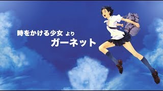 奥 華子 ガーネット Oku Hanako Garnet Live Ver تحميل اغاني مجانا