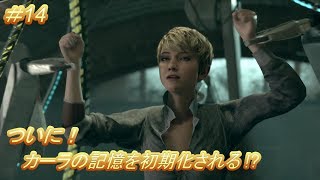 カーラ編５話 ズラトコ！「デトロイト ビカム ヒューマン」（Detroit Become Human）#14
