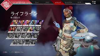 (えぺ)下手ぴっぴapex[初心者]