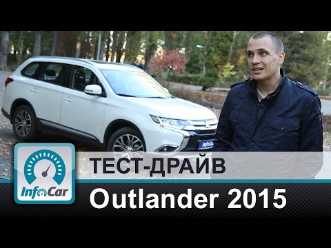 Тест-драйв Mitsubishi Outlander