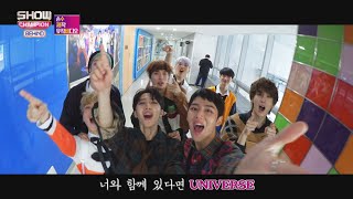 [Showchampion behind EP.112] Sujebi PENTAGON 'Me too'