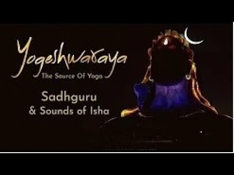 Yogeshwaraya Mahadevaya | Sadhguru and Sounds of Isha | Shiva Stotram