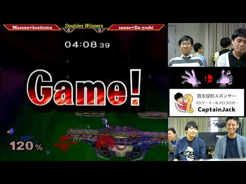 CrazyHand 2018 Doubles WSF - Massun + bozitoma(Red) vs. Sanne + Da-yoshi(Blue)