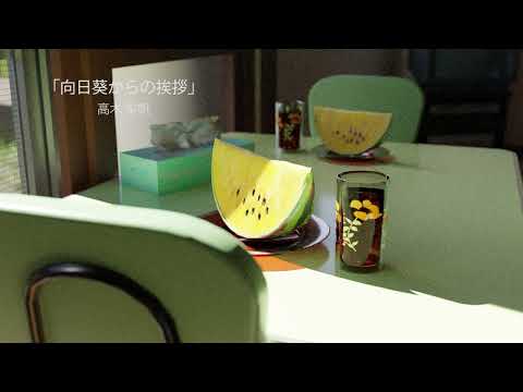 北海道教育大学 岩見沢校