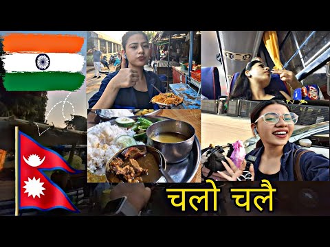 India🇮🇳To Nepal🇳🇵Journey|18Hours in Bus|Delhi To Butwal Nepal #vlogging #travelvlog