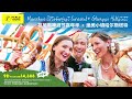 Bonjour The Wonderful European Getaway Awaits Must Visit Destinations And Experiences