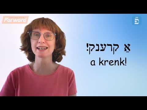 Yiddish Word of the Day: Illness