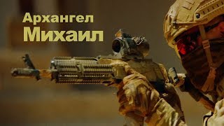 Григорий Лепс - Архангел Михаил