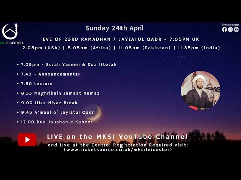 Eve of 23rd Ramadhan / Laylatul Qadr | Sheikh Shabbar Mehdi | 24/04/22