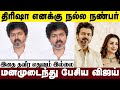 Thalapathy Vijay Open Reply To Controversies Trisha Sangeetha Divorce TVK Candidate Interview