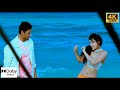 Sir Osthara 4K Full Video Song 60FPS Businessman 4K Mahesh Babu Kajal Agarwal 5 1 Audio DTS