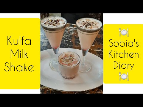 Kulfa Milk Shake recipe | summer special | ice cream shake || chp.27. | Sobia's kitchen diary