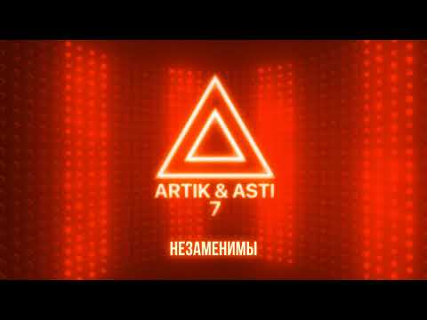 Video thumbnail for Незаменимы (Irreplaceable)