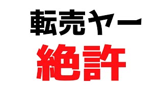 【朝活】TOHOシネマズ観測配信