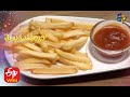 French Fries Telugu Ruchi 8th October 2020 ETV Telugu