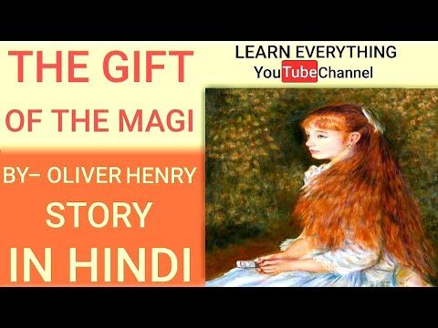 The Gift of the Magi || हिंदी में || By Oliver Henry || Gift Of The Magi