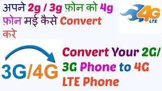 How To Convert Your 2G/3G Phone to 4G LTE Phone ( Very Easily )